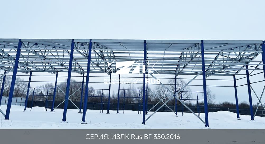 Быстровозводимый склад в п. Ганусово